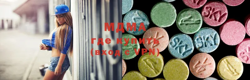 Где можно купить наркотики Электросталь Марихуана  Меф мяу мяу  блэк спрут как войти  ГАШ  КОКАИН 