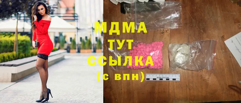 MEGA маркетплейс  Электросталь  МДМА VHQ 